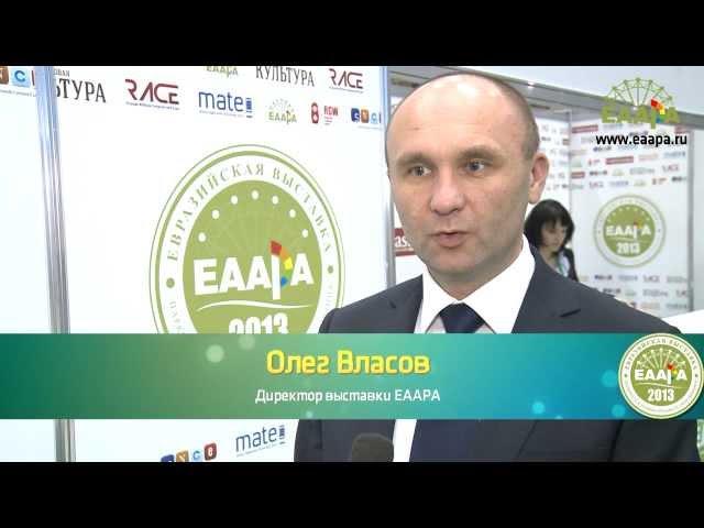 Власов Олег