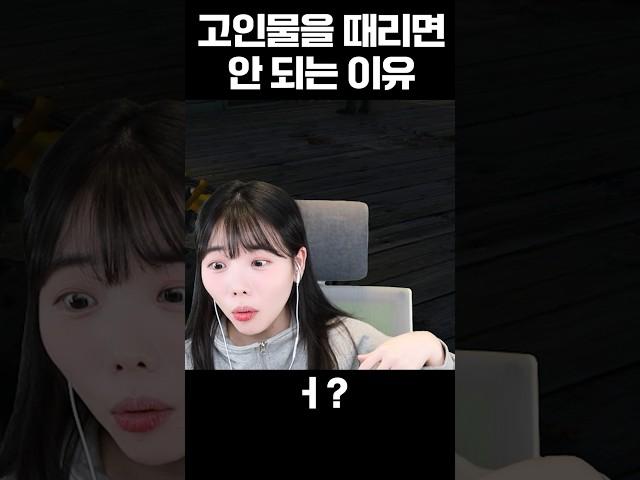 [GTA 요양타운] 고인물을 때리면 안 되는 이유 #shorts