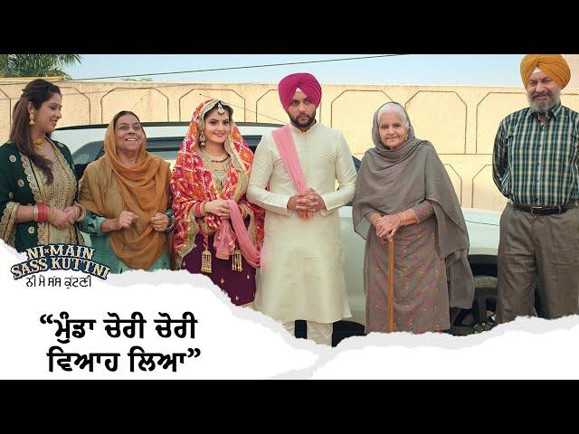 ਮੁੰਡਾ ਚੋਰੀ ਚੋਰੀ ਵਿਆਹ ਲਿਆ | Ni Main Sass Kuttni | Punjabi Comedy Movie Scene | Ohri Productions