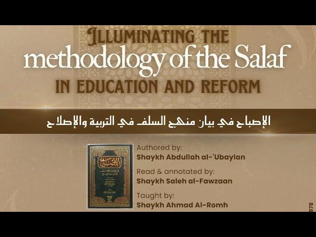 The Methodology of the Salaf in Education & Reform (Class - 2): Sheikh Ahmed Al-Romh,