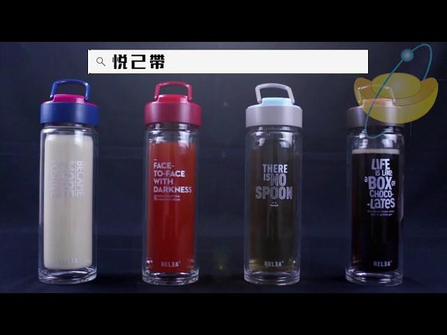 【香港RELEA物生物】- 400ml悅己帶蓋耐熱雙層玻璃杯