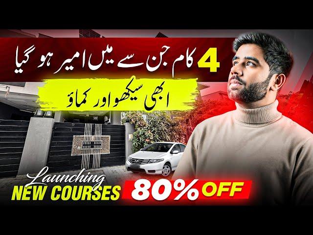 We are Launching 04 Online Earning Paid Courses (80% OFF on NEW YEAR) | Kashif Majeed