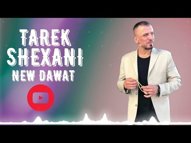 طارق شيخاني  New Dawat Tarek Shexani #اكسبلور #music #اغاني #peakyblinders #remix #live #live