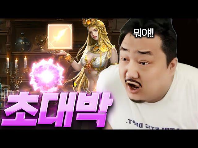 리니지M 연금으로 초대박 터졌습니다!! 얼마야 저게..?