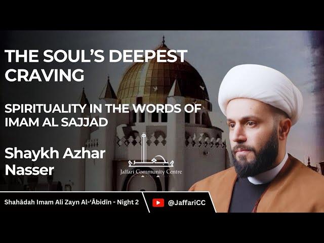 2. The Soul’s Deepest Craving - Shaykh Azhar Nasser