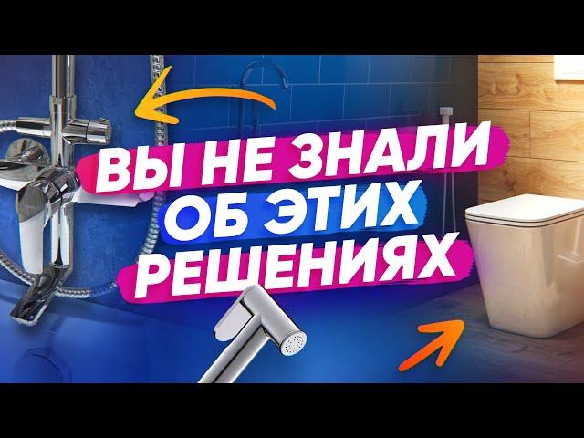 Продуманные детали и лаконичные решения от IDDIS