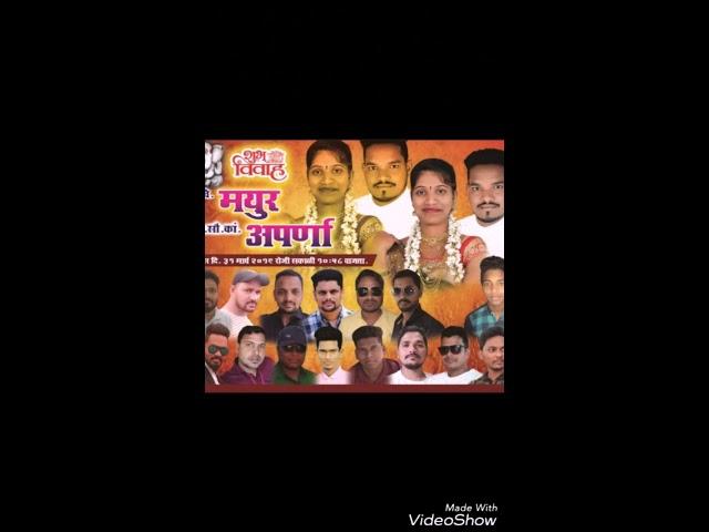 Mayur jadhav jalay Novra ( Dopave )