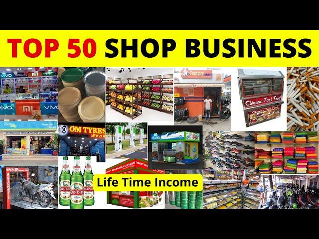 Top 50 Shop Business Ideas In India || New Small Business Ideas In India