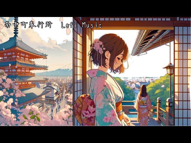 Lofi Music　京都　風　画像、音楽はAIで作成しています。