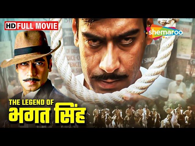 भगत सिंह: एक नए भारत की शपथ | Ajay Devgan Movie | The Legend Of Bhagat Singh | Republic Day Special