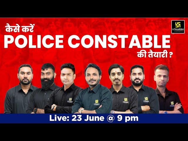 MP Constable 2023 | Complete Exam  Strategy | Satish Sir & MP Utkarsh Team | MP Utkarsh