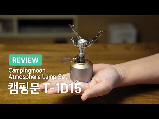 The world's smallest gas stove | Campingmoon T-1D15 | camping gear review