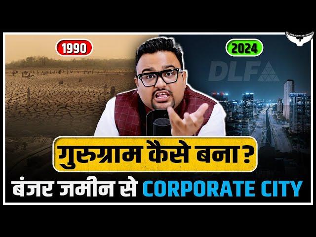 कैसे एक आम भारतीय ने बना दी ₹2,00,000 करोड़ की Company ? | DLF Business Case Study