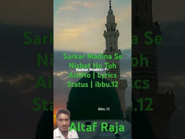 Sarkar Madina Se Nisbat Ho Toh AisiHo | Lyrics Status | ibbu.12 |video#nabi#muhammadﷺ #madina#shorts