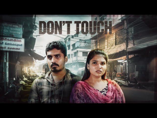 Don't touch ️ | 3 min Short Film | Velujazz