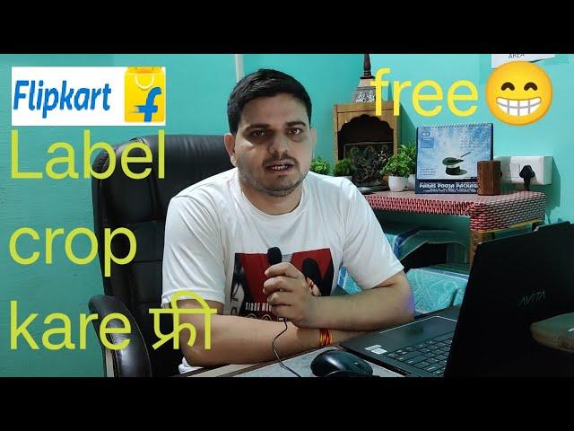 How to Print Flipkart label in thermal printer l Free Tool for Cropping Flipkart Label PDF 