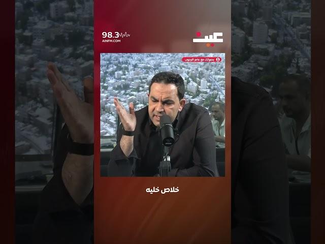 التوجيهي أيام زمان ..