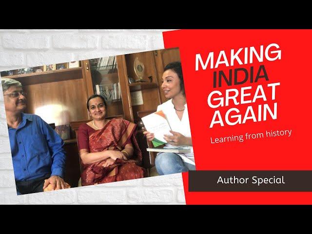 LEARNING LESSONS FROM INDIA'S HISTORY | In Conversation with Authors- RAJIV & MEETA LOCHAN