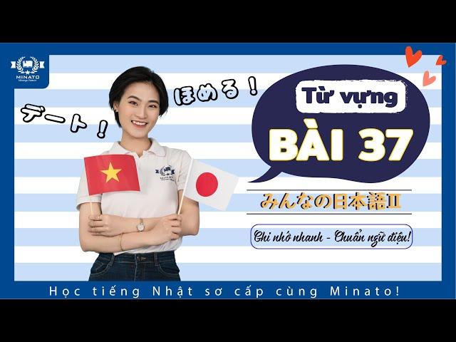 Từ vựng minna 2 - Bài 37 - Học Tiếng Nhật Minna no nihongo 2 | Học tiếng nhật cơ bản N4 miễn phí