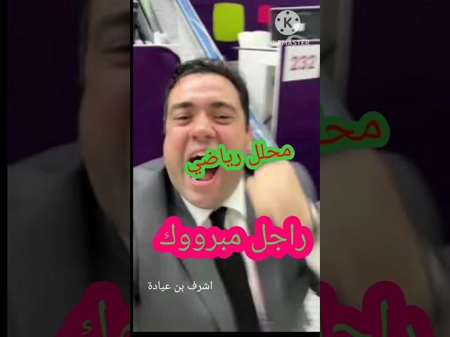 خربت خالص 