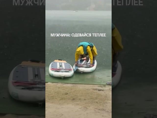#sup #surfspot #отдыхнаводе #supboarding #активныйотдых #отдыхнаводе #пахра #сапмосква #сапсерф