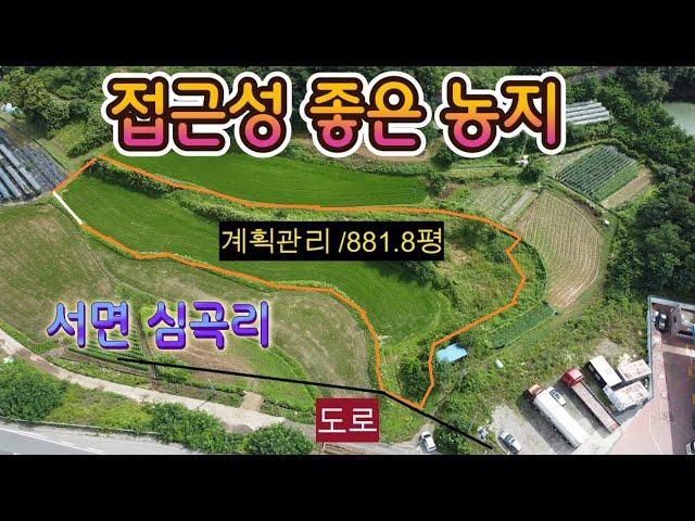 경주토지매매 경주시서면토지매매