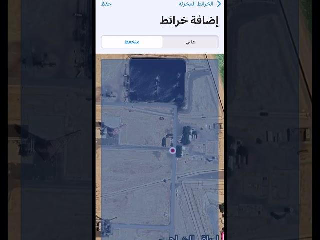 aerovision 6 arabic marshal gps app