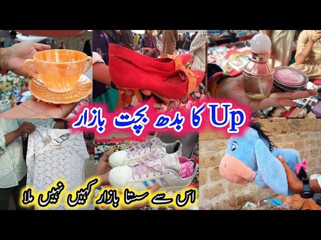 Budh Bazar | imported clothes wholesale | lunda bazar | heels | imported items | online shopping