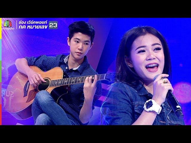 อึ้ง! น้องณดล แชมป์โลกกีตาร์คลาสสิก ปะทะ ลำไย ไหทองคำ | ซูเปอร์เท็น | SUPER 10