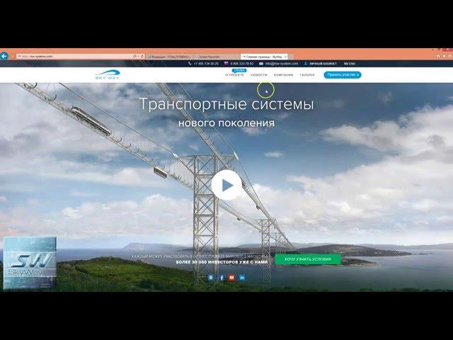 Регистрация в ЛК на сайте rsw-systems com