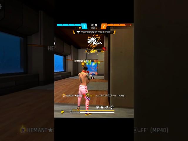 NEW TRENDING SHORTS  _ HEMANT AADIVASI GAMER  #trending #freefire #shorts