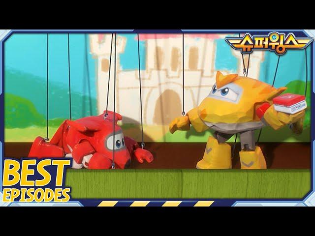 [슈퍼윙스 Best] 무대 위의 모험 | 슈퍼윙스 | Superwings | Super Wings | 베스트 에피소드 모음 A6화