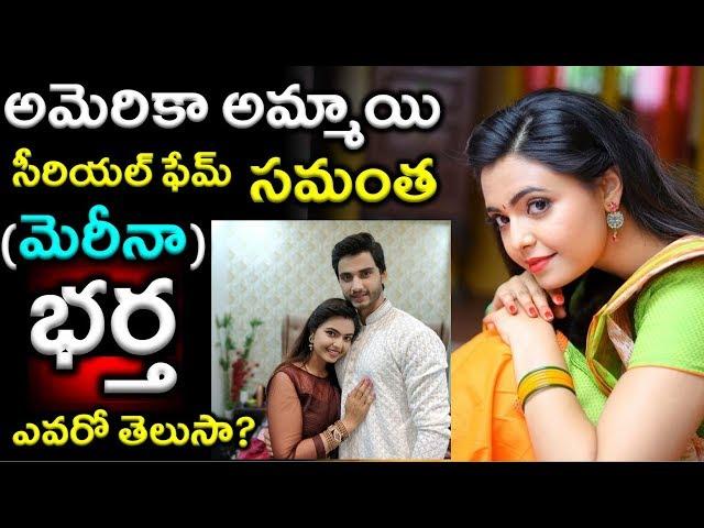America Ammayi Serial Heroine Marina Abraham with Husband Rohit Real Life