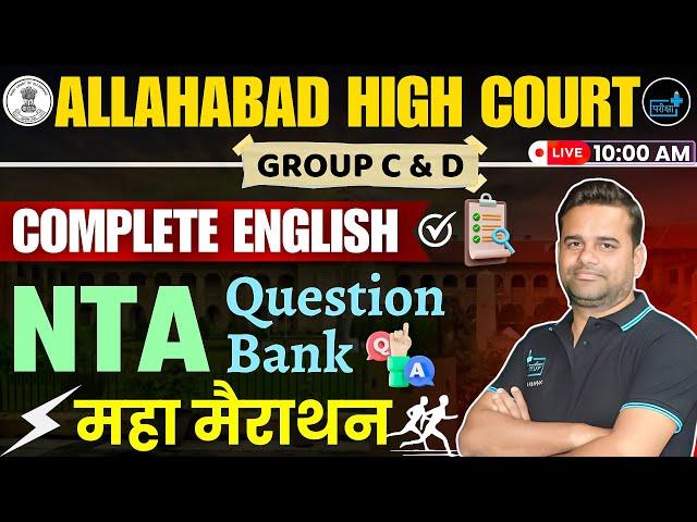 AHC GROUP C D VACANACY 3306 POST | Complete English NTA Question Bank Marathon 01