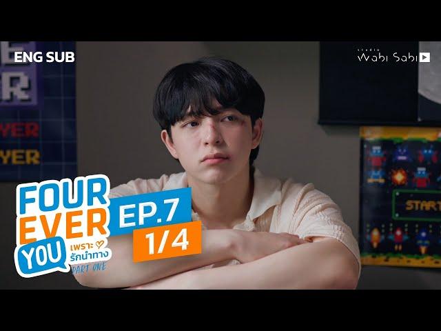 [Official] Fourever You | เพราะรักนำทาง | Ep.7 (1/4) | Studio Wabi Sabi