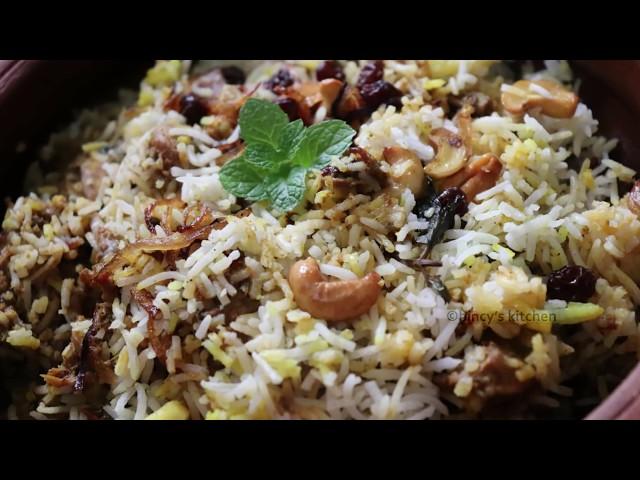 ചിക്കൻ ബിരിയാണി  | Chicken Biriyani |  Party Special #Chicken #Biriyani