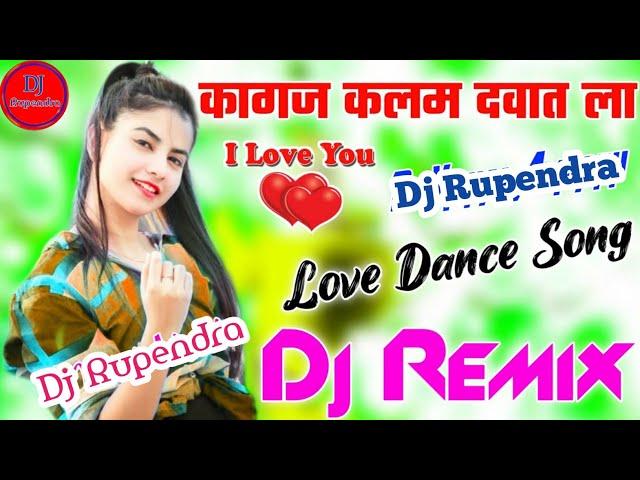 DJ RUPENDRA STYLEKagaj Kalam Dawat LaDj Hard DholkiTik Tok Viral