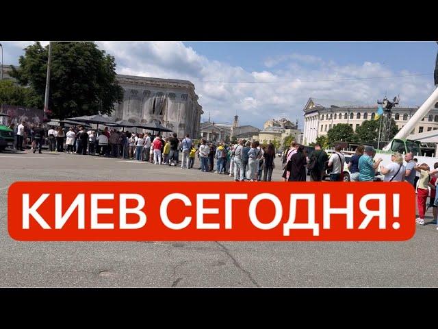 Украина 15 июня! СУМАСШЕДШАЯ ОЧЕРЕДЬ! Что происходит в Киеве сегодня?!