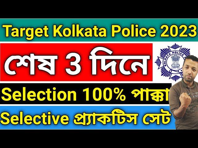 KP MATH PRACTICE SET 2023 | KP MATH | KP MATH PRACTICE SET | KP MATH CLASS | KP MATH SUGGESTION 2023