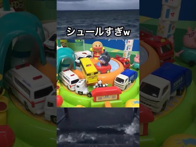 絶妙に笑えるw#こども #アンパンマン #おもちゃ #memes#youtubeshorts #おすすめ #笑える #シュール #youtube #ネタ