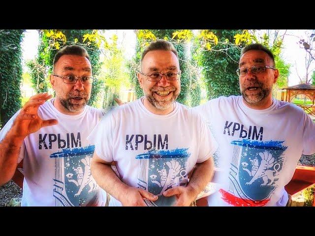 Переезд в КРЫМ! Когда сбываются МЕЧТЫ. История моего подписчика Ярослава Фролова @captaincrimea