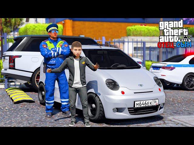 ОТЕЦ И СЫН В GTA 5 - СЫН ПОПАЛ В ТЮРЬМУ ЗА ЕЗДУ БЕЗ ПРАВ НА МАТИЗЕ! ВЫТАЩИЛ СЫНА ИЗ ТЮРЬМЫ! ВОТЕР