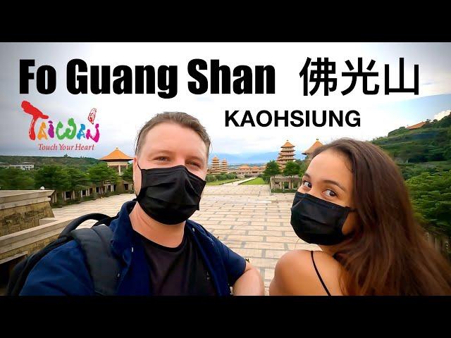 尤凱琳初訪高雄佛光山   KATHERINE’S FIRST TIME VISITING FO GUANG SHAN - BUDDHIST MONASTERY