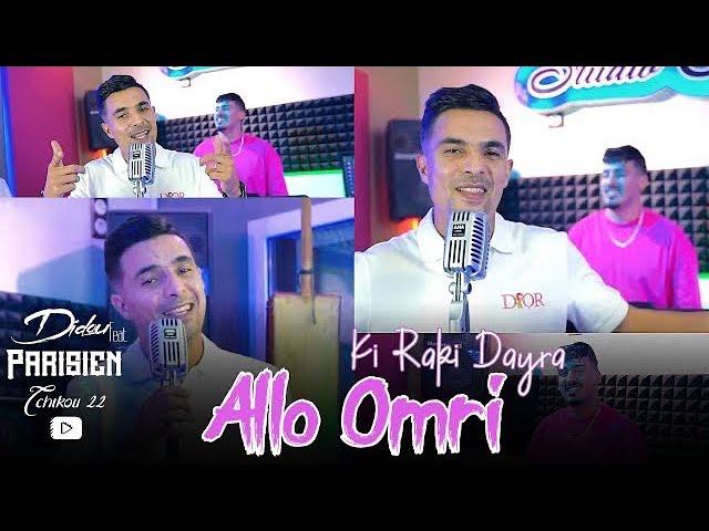 Didou Parisien 2024 Feat Tchikou 22 [ Allo Omri - ألو عمري ] Exclusive Music Video