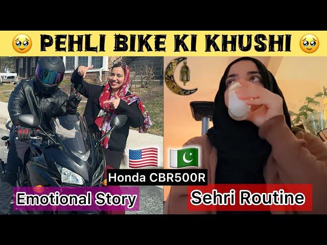 Pehli Bike Ki Khushi ️ | Simple Sehri Routine | Emotional Story