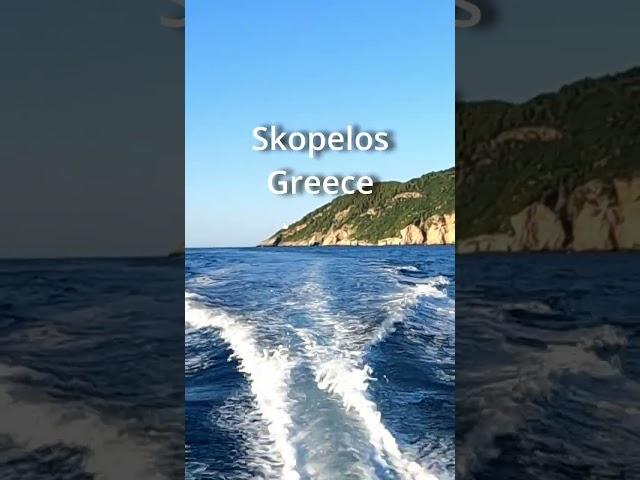 Skopelos a Beautiful Greek Island