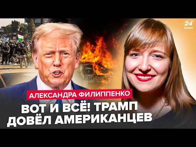 ФИЛИППЕНКО: Трампу грозит ИМПИЧМЕНТ! США на грани ПЕРЕВОРОТА! МИЛЛИОНЫ американцев СОРВАЛИСЬ