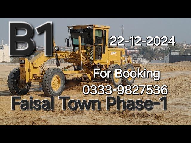 Faisal Town Islamabad | Latest updates | B1 Block | Explore with Farooq