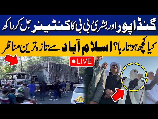 PTI's Final Call For Protest | Latest Situation of Islamabad D Chowk | Grand Operation | Capital TV