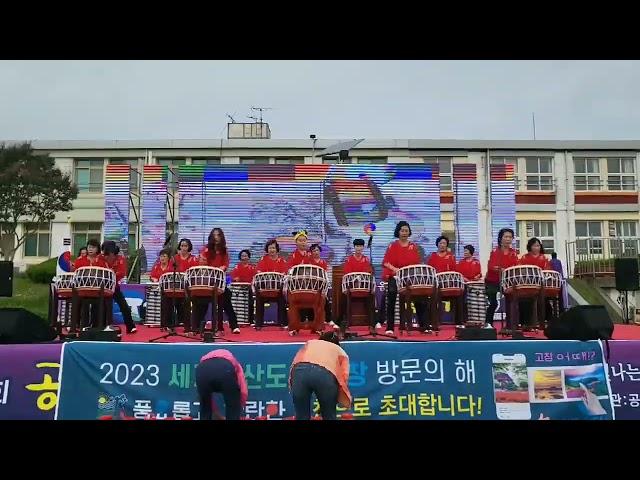 2023년 제27회 고창군 공음면민 축제  - 공음주민자치 태극힐링퓨전난타회원 공연 #진또베기#꽃사시오 #강사염보윤